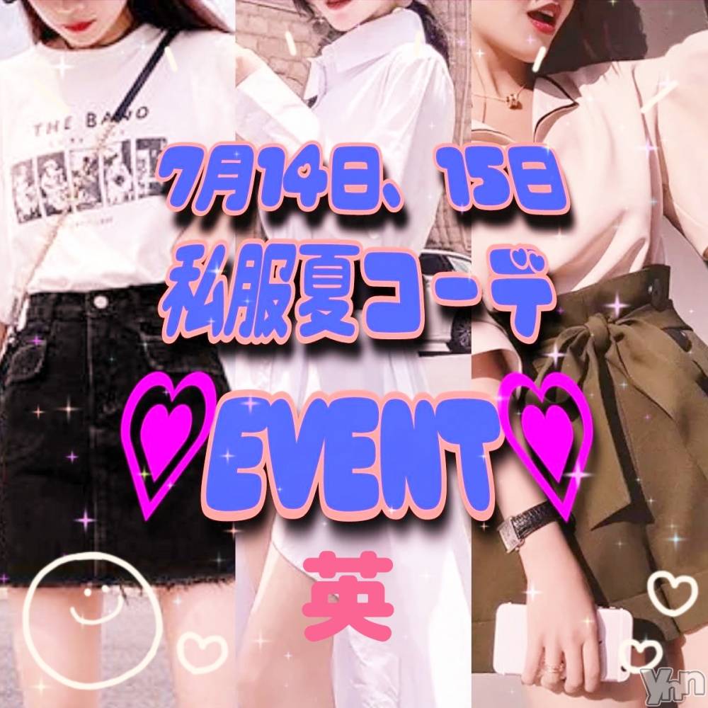 ���ܥ���Х��顦�����Entertainment Club HANA��BUSA(���󥿡��ƥ����ȥ���֡��ϥʥ֥�) ��Τ��7��11���̥�֥����� ₍ᐢ• ༝ • ᐢ₎✾��