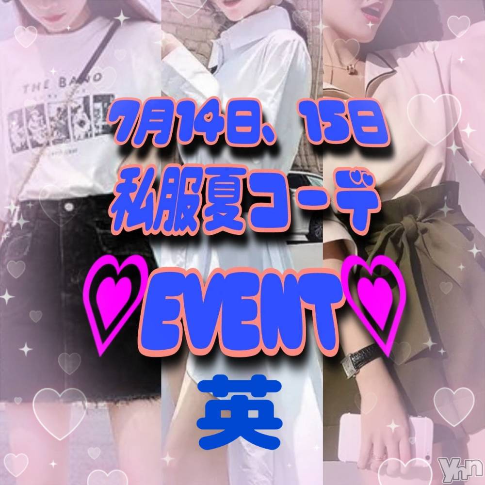 ���ܥ���Х��顦�����Entertainment Club HANA��BUSA(���󥿡��ƥ����ȥ���֡��ϥʥ֥�) ��Τ��7��12���̥�֥����� ❁ᐢ• ༝ • ᐢ₎��