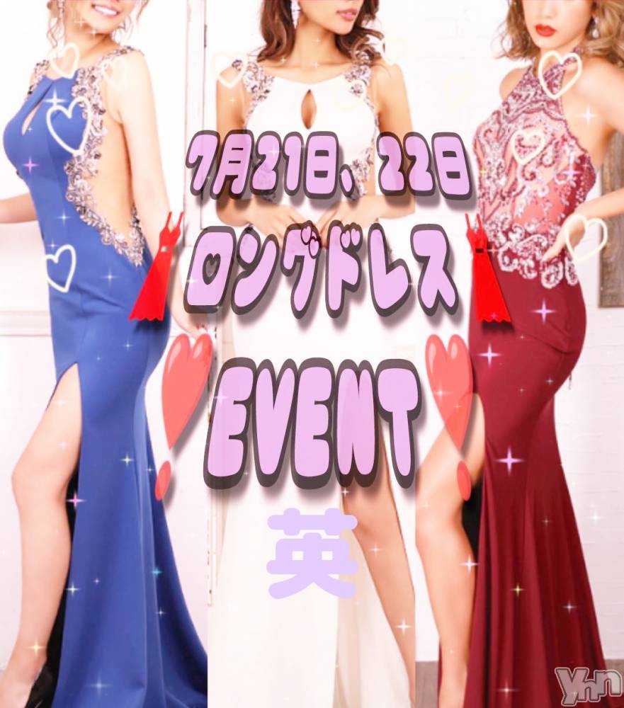 ���ܥ���Х��顦�����Entertainment Club HANA��BUSA(���󥿡��ƥ����ȥ���֡��ϥʥ֥�) ��Τ��7��18���̥�֥�����( o❛ ֊ ❛o)��