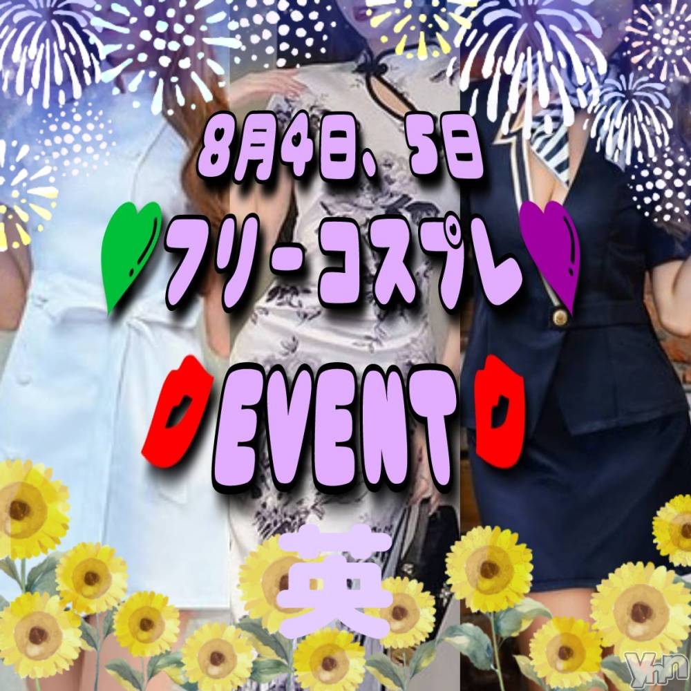 ���ܥ���Х��顦�����Entertainment Club HANA��BUSA(���󥿡��ƥ����ȥ���֡��ϥʥ֥�) ��Τ��8��3���̥�֥�����( ❁❛ ֊ ❛❁)��