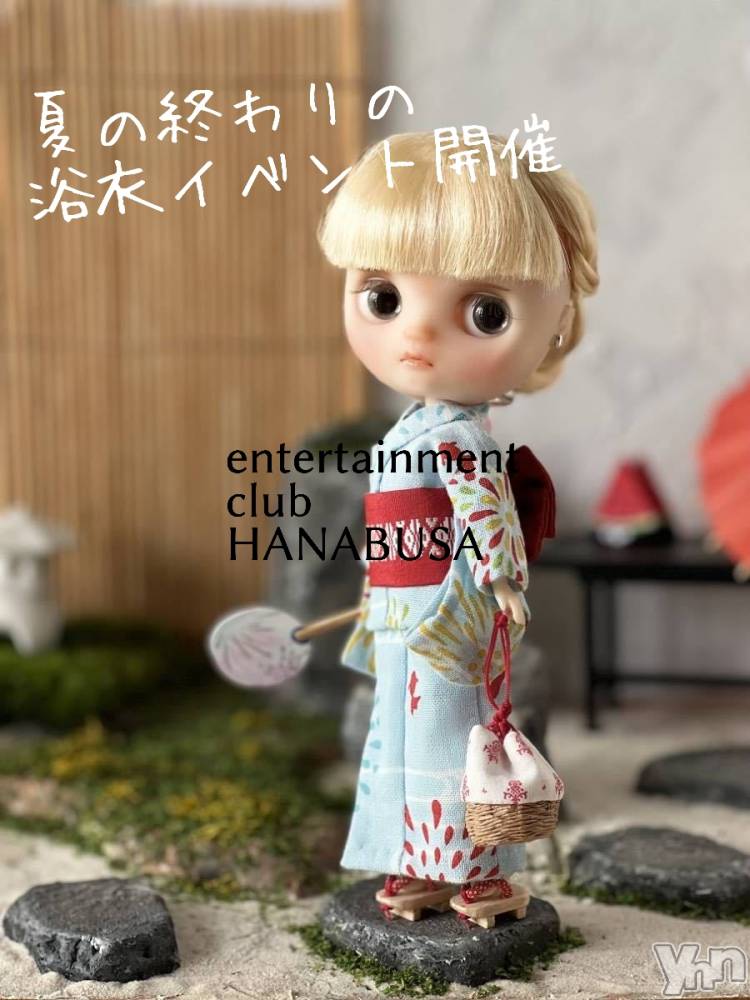 ���ܥ���Х��顦�����Entertainment Club HANA��BUSA(���󥿡��ƥ����ȥ���֡��ϥʥ֥�) ��Τ��8��22���̥�֥�����𓂃܀❀��