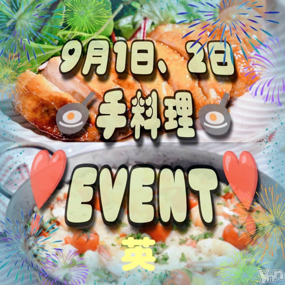 ���ܥ���Х��顦�����Entertainment Club HANA��BUSA(���󥿡��ƥ����ȥ���֡��ϥʥ֥�) ��Τ��8��29���̥�֥�����ლ(��ڡ`ლ)��