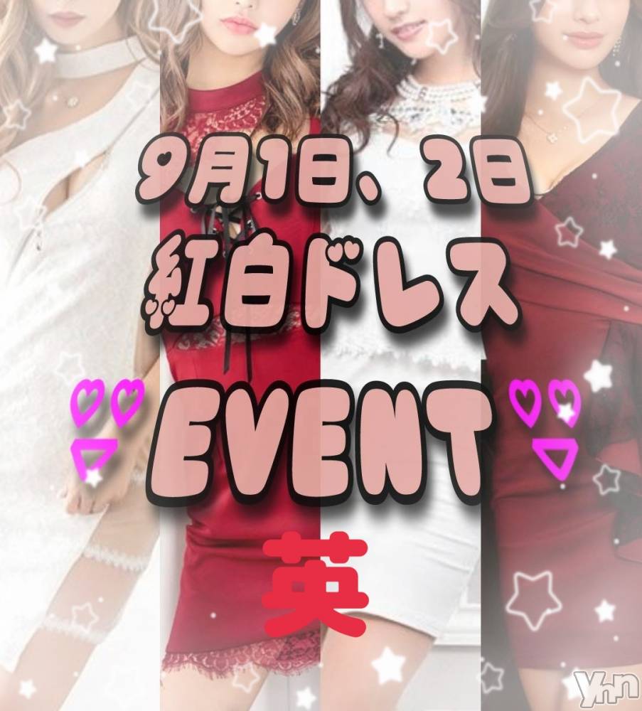 ���ܥ���Х��顦�����Entertainment Club HANA��BUSA(���󥿡��ƥ����ȥ���֡��ϥʥ֥�) ��Τ��8��30���̥�֥�����๑❛ᴗ❛๑)❁��