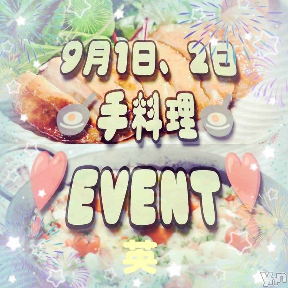 ܥХ顦Entertainment Club HANABUSA(󥿡ƥȥ֡ϥʥ֥) Τ831̥֥ (*`*)