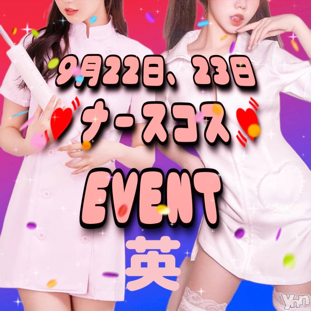 ���ܥ���Х��顦�����Entertainment Club HANA��BUSA(���󥿡��ƥ����ȥ���֡��ϥʥ֥�) ��Τ��9��19���̥�֥�����❀( ❛ ֊ ❛o)��