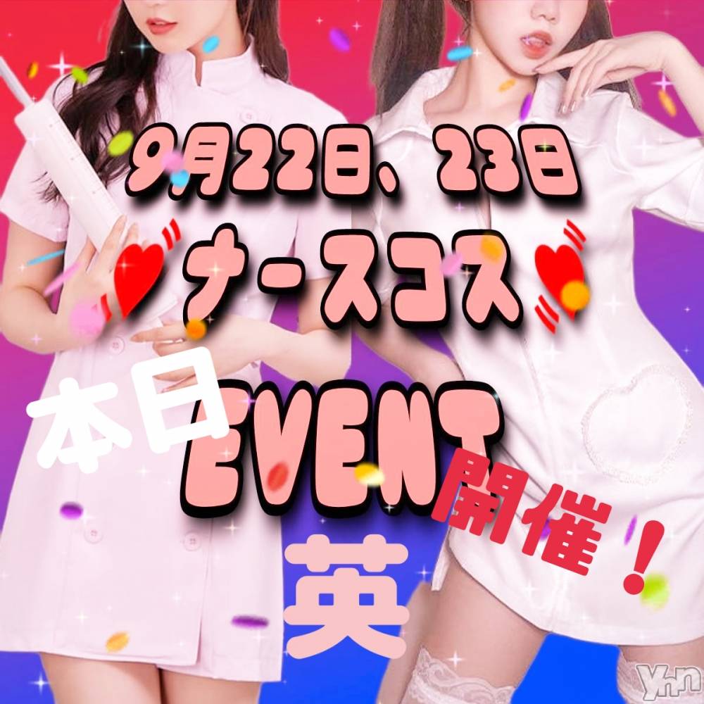 ���ܥ���Х��顦�����Entertainment Club HANA��BUSA(���󥿡��ƥ����ȥ���֡��ϥʥ֥�) ��Τ��9��22���̥�֥�����( ˶���ᵕ���˶ )�ɡ�