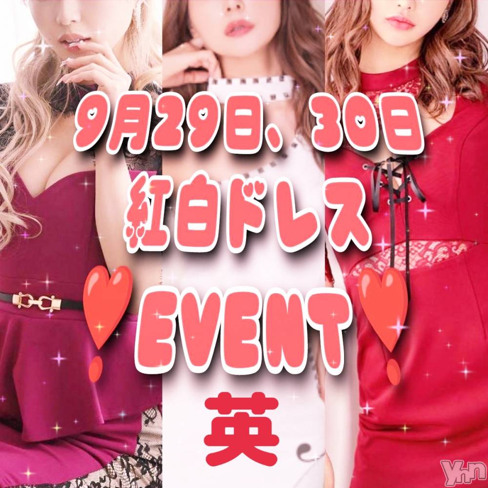 ���ܥ���Х��顦�����Entertainment Club HANA��BUSA(���󥿡��ƥ����ȥ���֡��ϥʥ֥�) ��Τ��9��25���̥�֥�����⍢⃝��✿*��