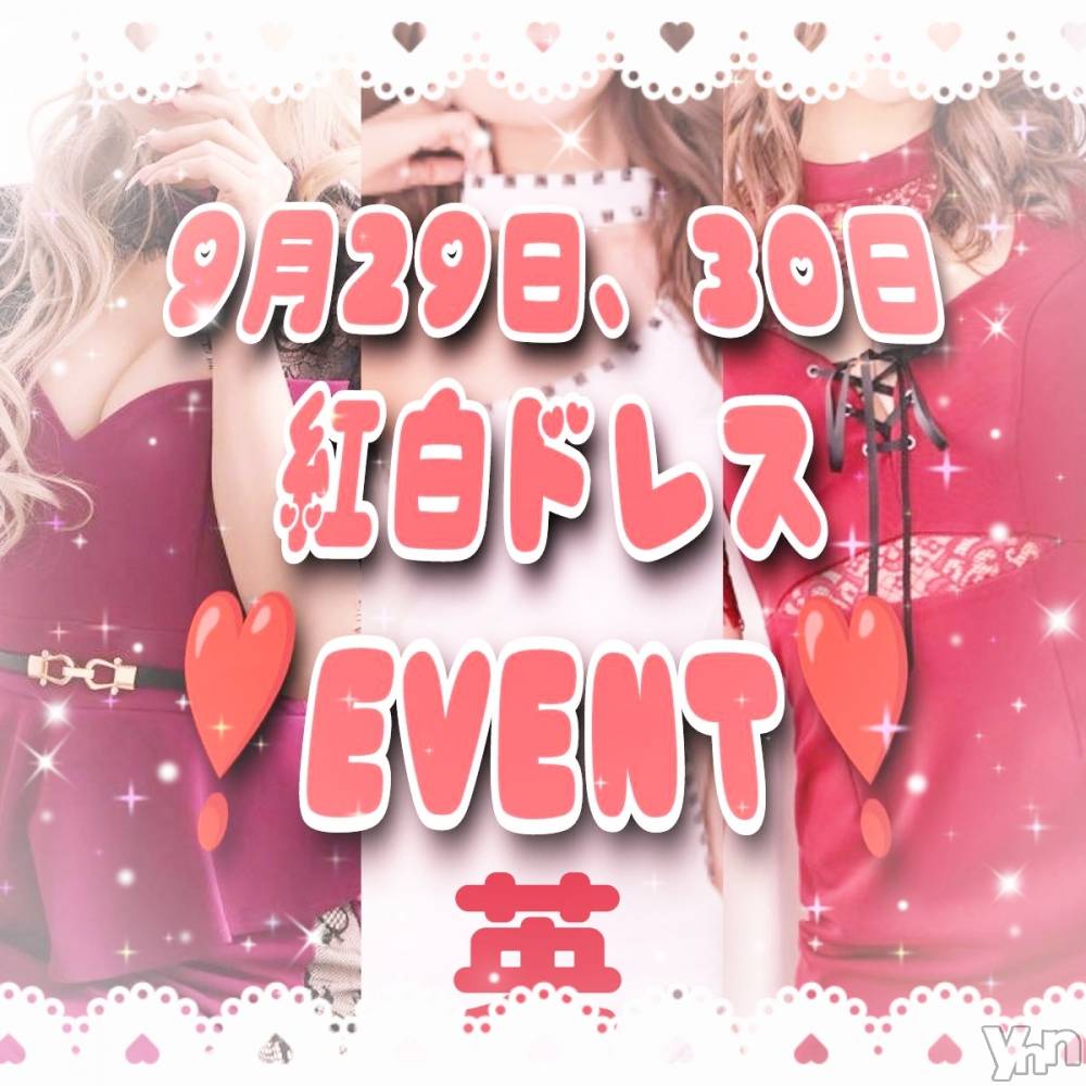 ���ܥ���Х��顦�����Entertainment Club HANA��BUSA(���󥿡��ƥ����ȥ���֡��ϥʥ֥�) ��Τ��9��26���̥�֥�����❀( ❛ ֊ ❛„��