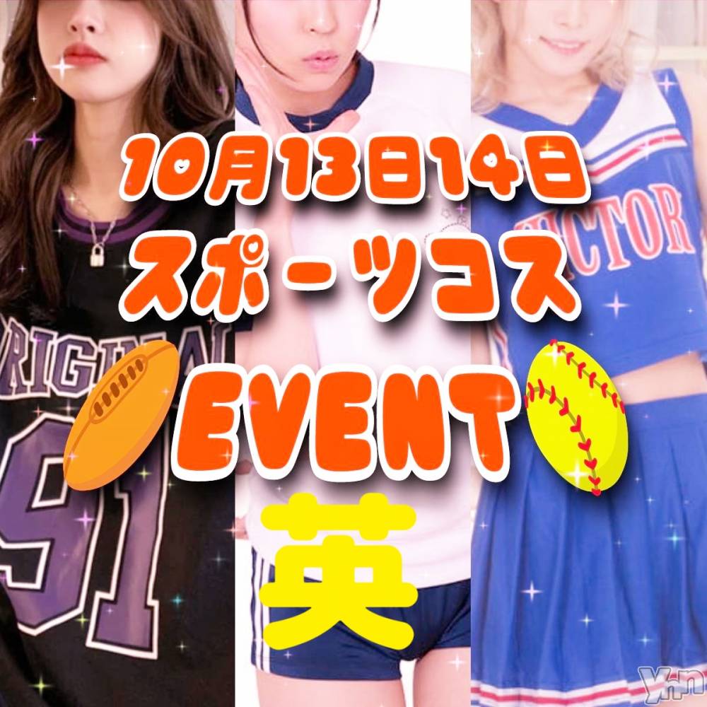 ���ܥ���Х��顦�����Entertainment Club HANA��BUSA(���󥿡��ƥ����ȥ���֡��ϥʥ֥�) ��Τ��10��11���̥�֥�����( ❛ ֊ ❛„)�â���