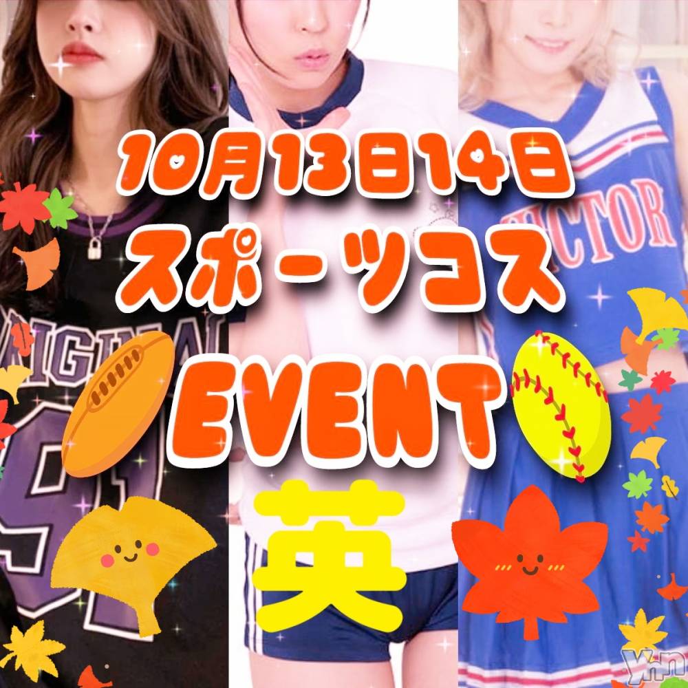 ���ܥ���Х��顦�����Entertainment Club HANA��BUSA(���󥿡��ƥ����ȥ���֡��ϥʥ֥�) ��Τ��10��12���̥�֥����֢�ദ്ദി��̀֊��́ )𖤓��