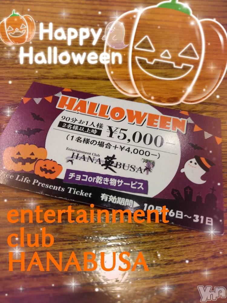 ܥХ顦Entertainment Club HANABUSA(󥿡ƥȥ֡ϥʥ֥) Τ1013̥֥⸌⍤⃝⸍~ഒ