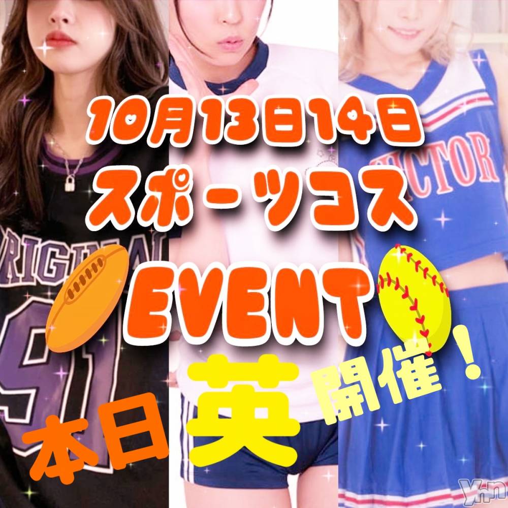 ���ܥ���Х��顦�����Entertainment Club HANA��BUSA(���󥿡��ƥ����ȥ���֡��ϥʥ֥�) ��Τ��10��14���̥�֥�����(❁ᴗ͈ˬᴗ͈)�ɢ���