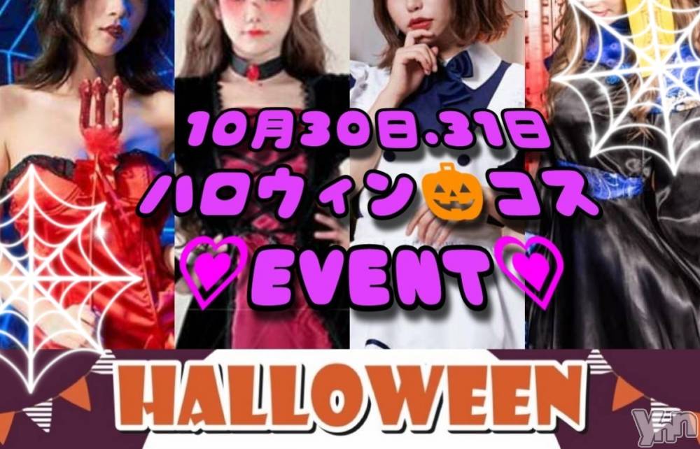 ���ܥ���Х��顦�����Entertainment Club HANA��BUSA(���󥿡��ƥ����ȥ���֡��ϥʥ֥�) ��Τ��10��30���̥�֥�����⸌⍤⃝⸍)ഒ~~~��