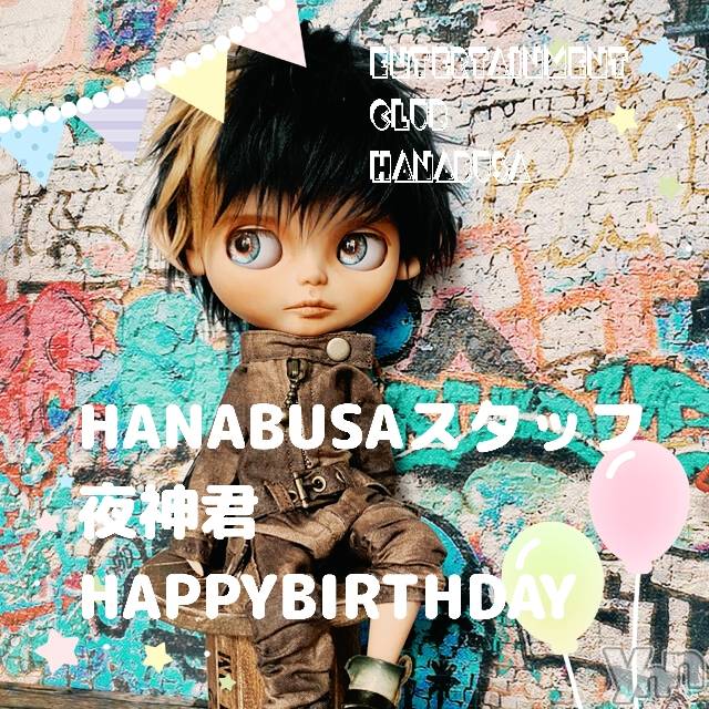 ���ܥ���Х��顦�����Entertainment Club HANA��BUSA(���󥿡��ƥ����ȥ���֡��ϥʥ֥�) ��Τ��11��8���̥�֥�����( ❛ ֊ ❛„)��❀��