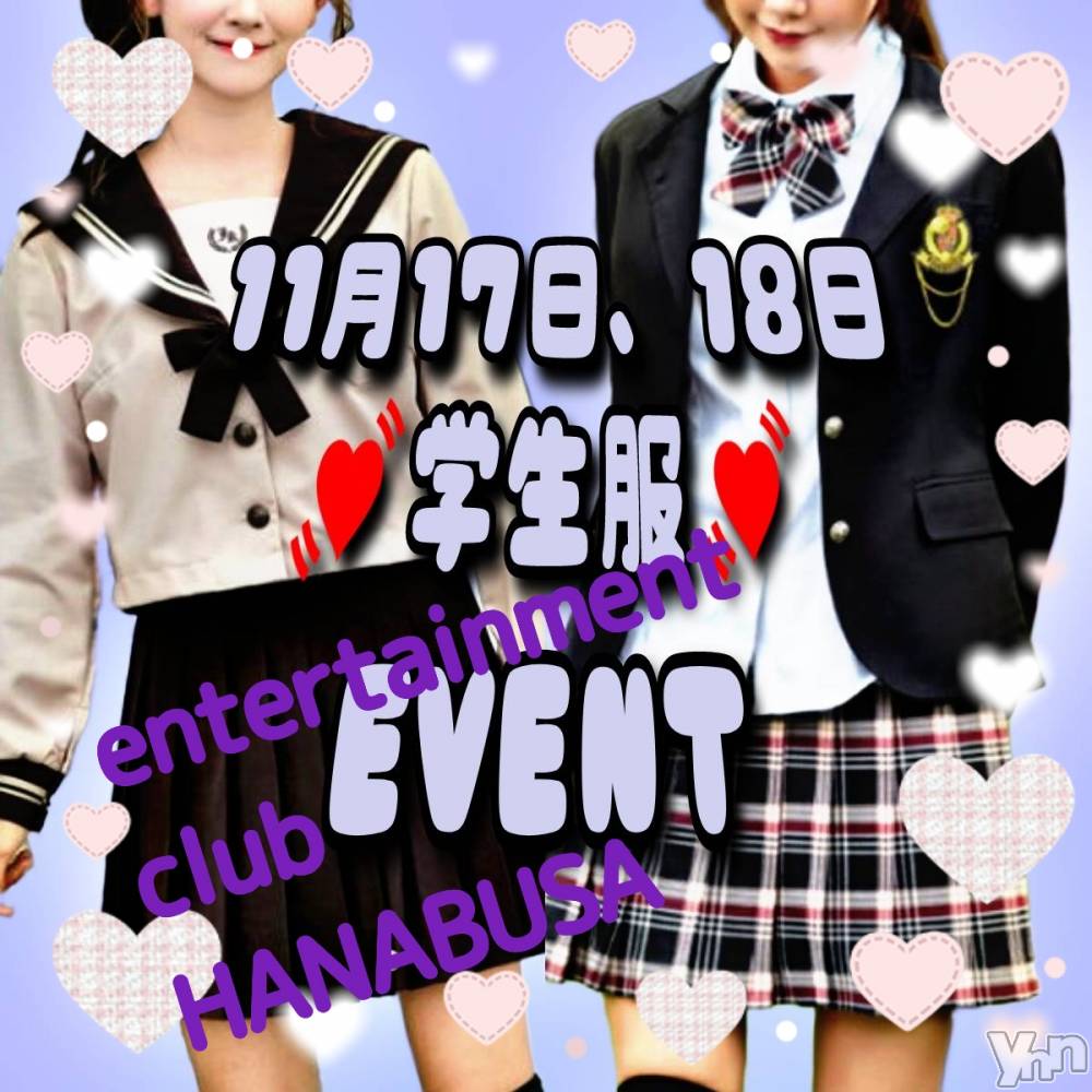 ���ܥ���Х��顦�����Entertainment Club HANA��BUSA(���󥿡��ƥ����ȥ���֡��ϥʥ֥�) ��Τ��11��15���̥�֥�����꒰ঌ( ꗯ ��ᴗ�� )��