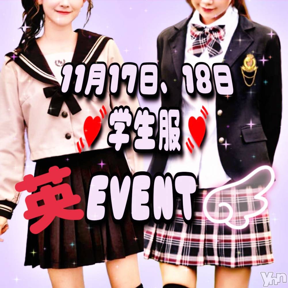 ���ܥ���Х��顦�����Entertainment Club HANA��BUSA(���󥿡��ƥ����ȥ���֡��ϥʥ֥�) ��Τ��11��16���̥�֥�����(ت)໒꒱��