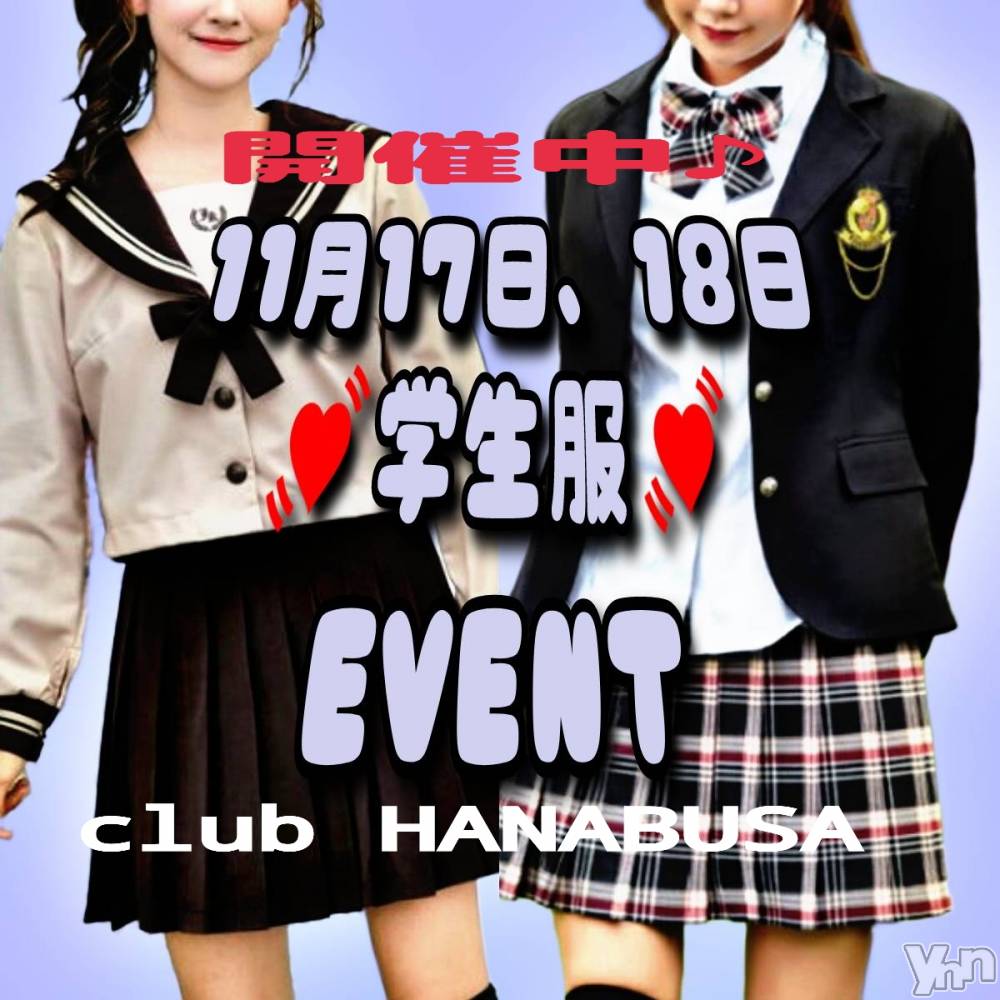 ���ܥ���Х��顦�����Entertainment Club HANA��BUSA(���󥿡��ƥ����ȥ���֡��ϥʥ֥�) ��Τ��11��18���̥�֥�����( ❛ ֊ ❛„)໒꒱��