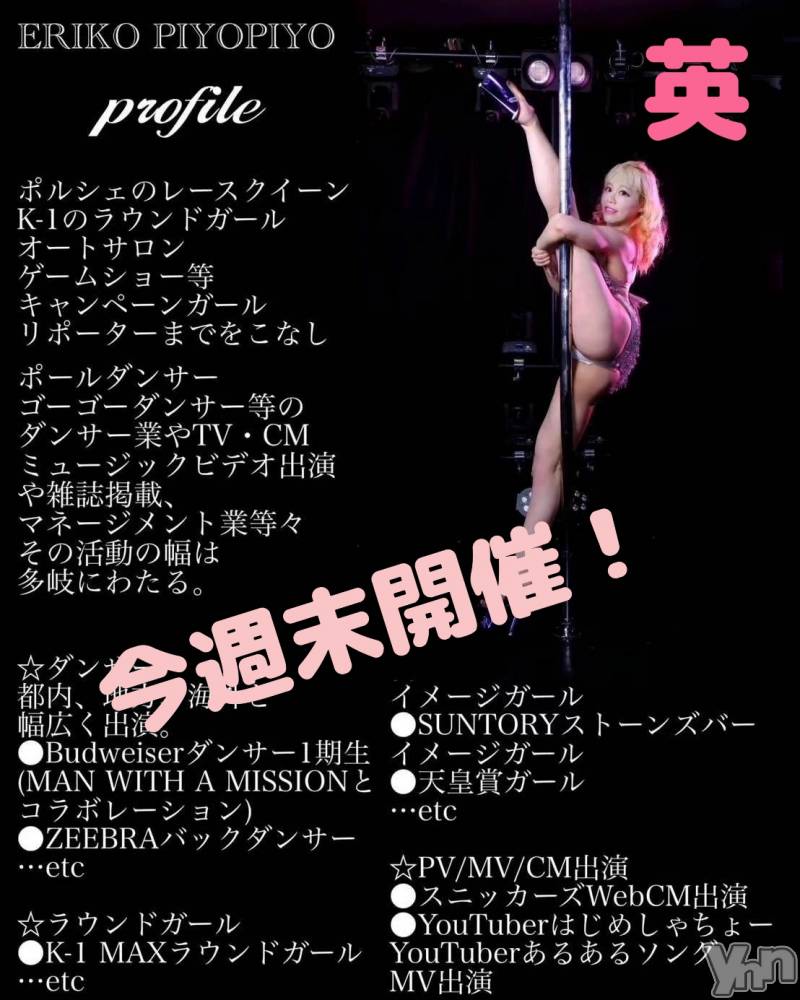 ���ܥ���Х��顦�����Entertainment Club HANA��BUSA(���󥿡��ƥ����ȥ���֡��ϥʥ֥�) ��Τ��11��21���̥�֥�����- ̗̀ ෆ( ˶'ᵕ'˶)ෆ ̖́-��