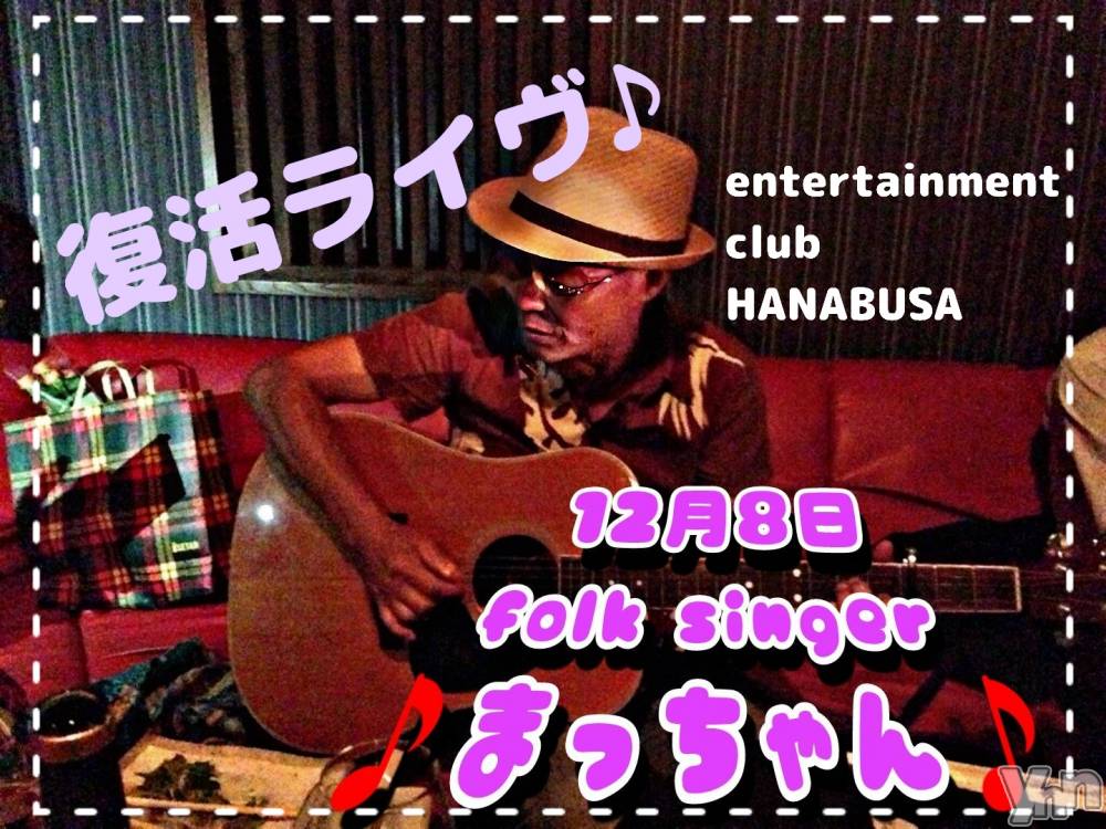 ܥХ顦Entertainment Club HANABUSA(󥿡ƥȥ֡ϥʥ֥) Τ125̥֥𓀟𓂃܀