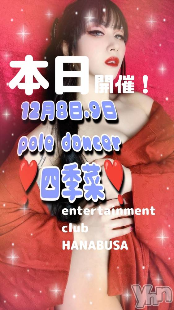 ���ܥ���Х��顦�����Entertainment Club HANA��BUSA(���󥿡��ƥ����ȥ���֡��ϥʥ֥�) ��Τ��12��9���̥�֥�����𓀟 ̗̀𓂃﻿*⍋𖥧𖥧��
