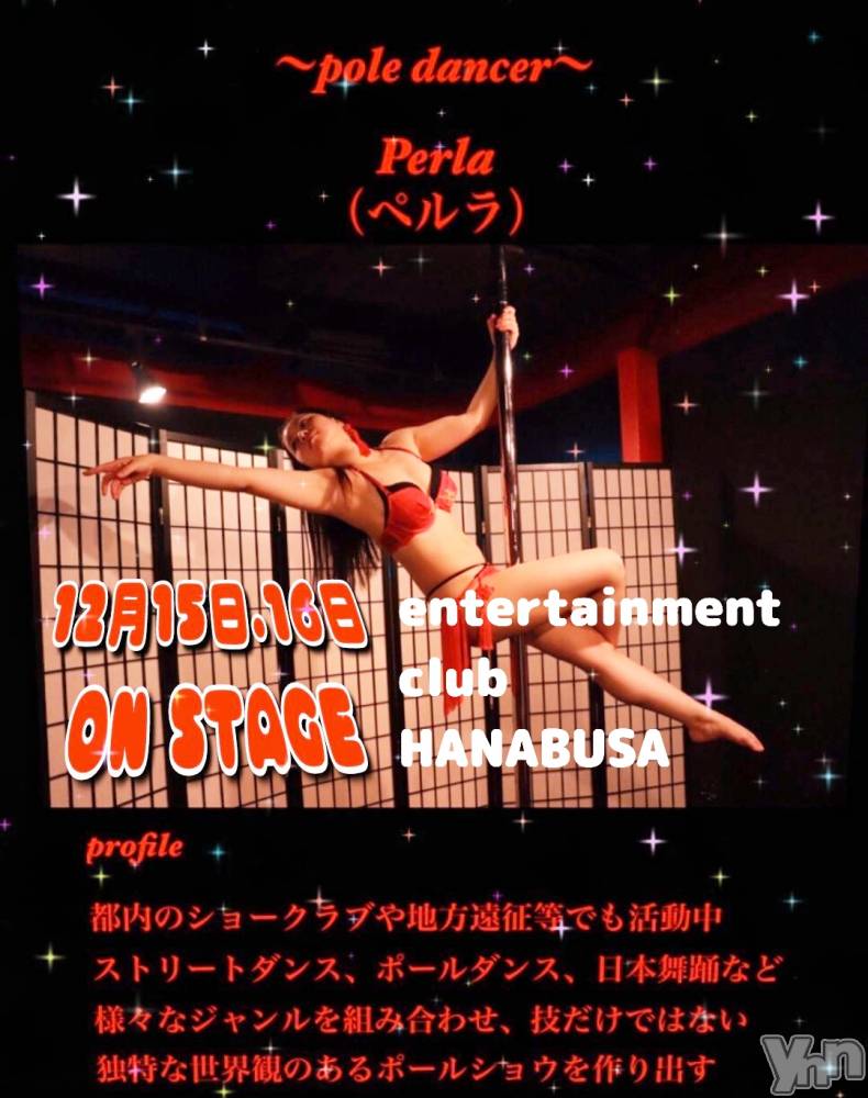 ���ܥ���Х��顦�����Entertainment Club HANA��BUSA(���󥿡��ƥ����ȥ���֡��ϥʥ֥�) ��Τ��12��13���̥�֥�����ପ(*��꒳` �Ɏ� ��
