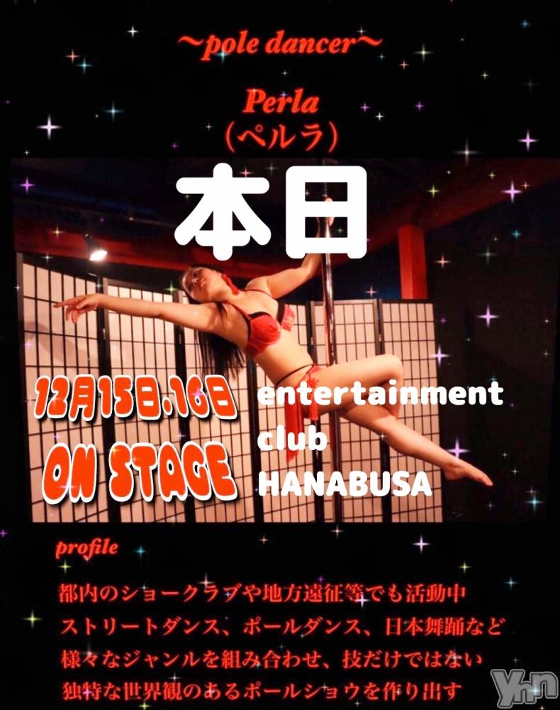 ���ܥ���Х��顦�����Entertainment Club HANA��BUSA(���󥿡��ƥ����ȥ���֡��ϥʥ֥�) ��Τ��12��15���̥�֥�����ପ(*��꒳`�ɎɎ� ³₃��