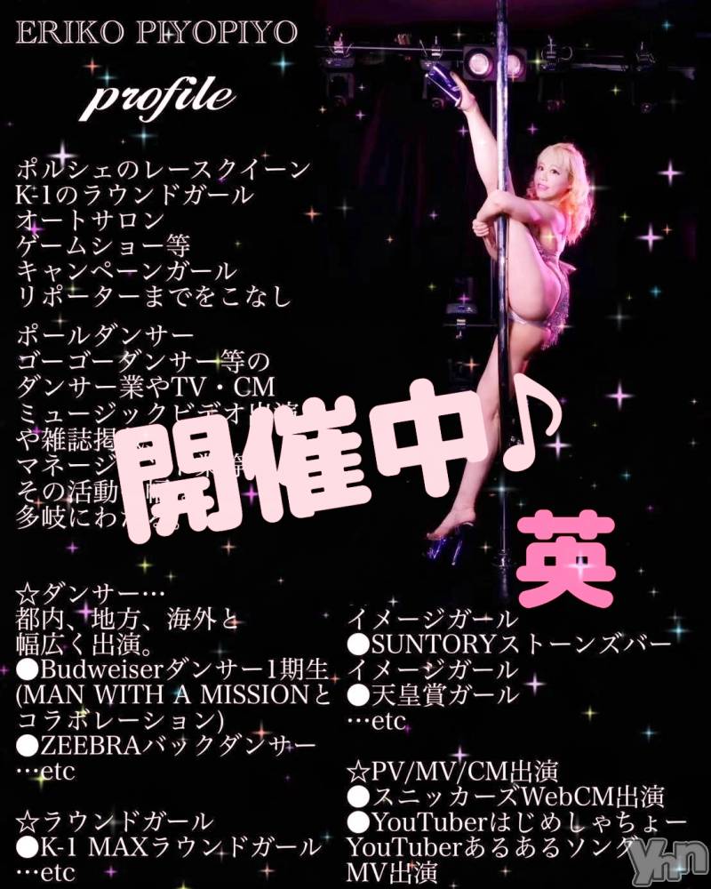 ���ܥ���Х��顦�����Entertainment Club HANA��BUSA(���󥿡��ƥ����ȥ���֡��ϥʥ֥�) ��Τ��12��27���̥�֥�����♔𓀠♫♔��