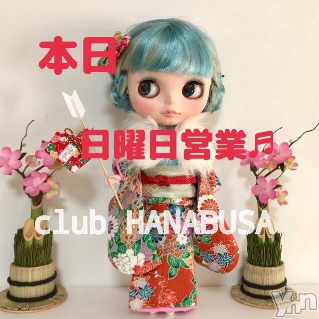 ���ܥ���Х��顦�����Entertainment Club HANA��BUSA(���󥿡��ƥ����ȥ���֡��ϥʥ֥�) ��Τ��1��7���̥�֥�����⋆𓂃᯽᯽��