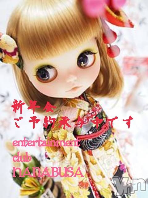 ���ܥ���Х��顦�����Entertainment Club HANA��BUSA(���󥿡��ƥ����ȥ���֡��ϥʥ֥�) ��Τ��1��10���̥�֥�����𓂃܀❀*✲��*��