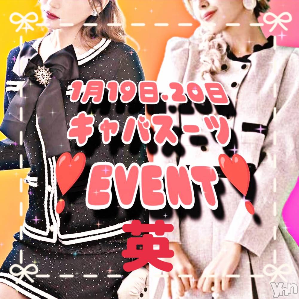 ���ܥ���Х��顦�����Entertainment Club HANA��BUSA(���󥿡��ƥ����ȥ���֡��ϥʥ֥�) ��Τ��1��19���̥�֥�����( ❛ ֊ ❛„)�Ρ�