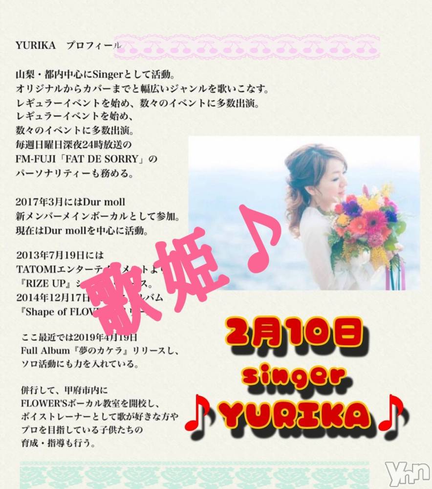 ���ܥ���Х��顦�����Entertainment Club HANA��BUSA(���󥿡��ƥ����ȥ���֡��ϥʥ֥�) ��Τ��2��9���̥�֥�����ꕤ*.��(�ȏ���)໒꒱ ��