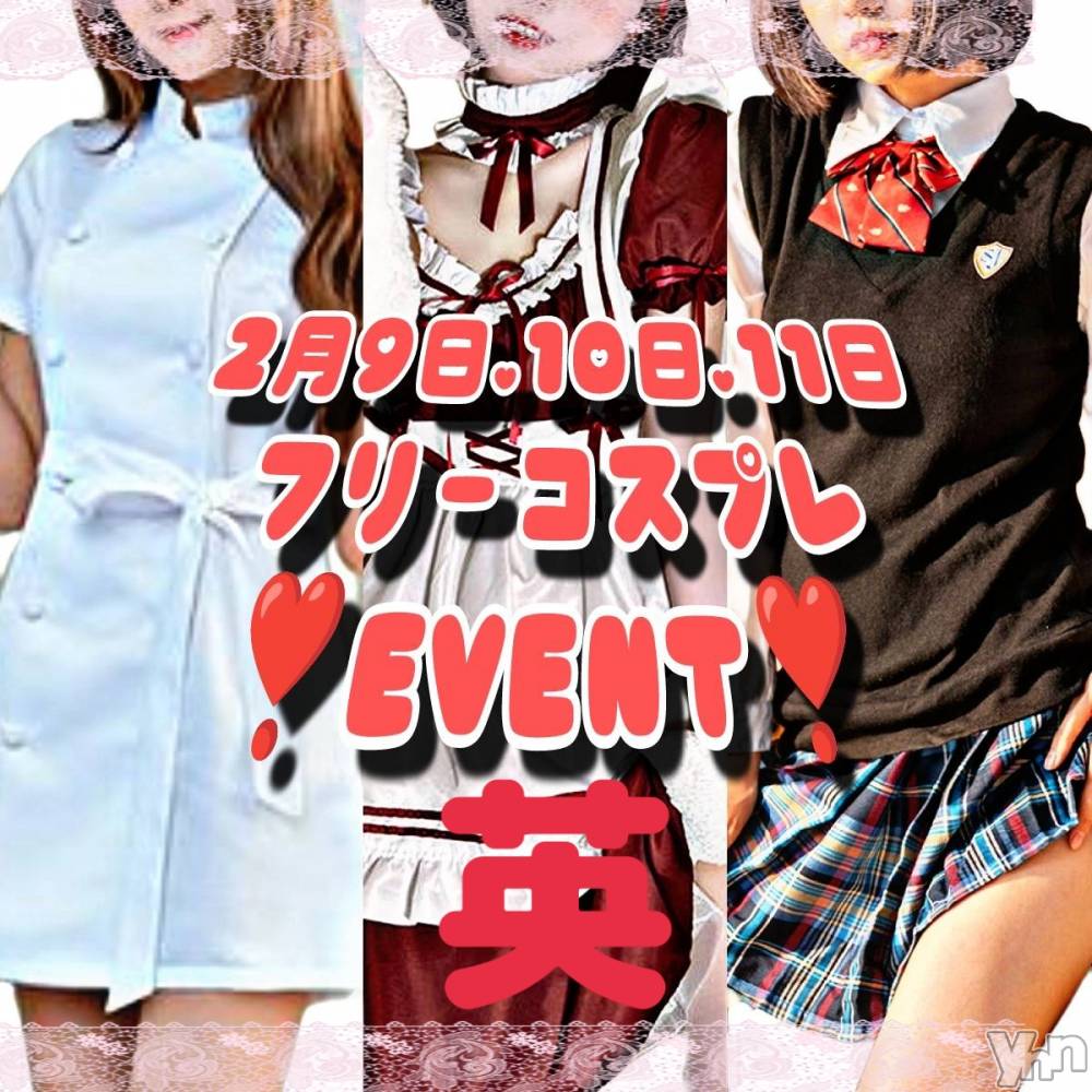 ���ܥ���Х��顦�����Entertainment Club HANA��BUSA(���󥿡��ƥ����ȥ���֡��ϥʥ֥�) ��Τ��2��10���̥�֥�����꒰ঌ(�ȏ���) ໒꒱��