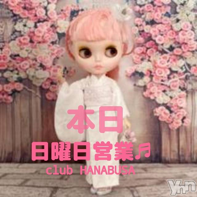 ���ܥ���Х��顦�����Entertainment Club HANA��BUSA(���󥿡��ƥ����ȥ���֡��ϥʥ֥�) ��Τ��2��12���̥�֥�����ꕤ⠜( ꜆��̀௰��́ )��