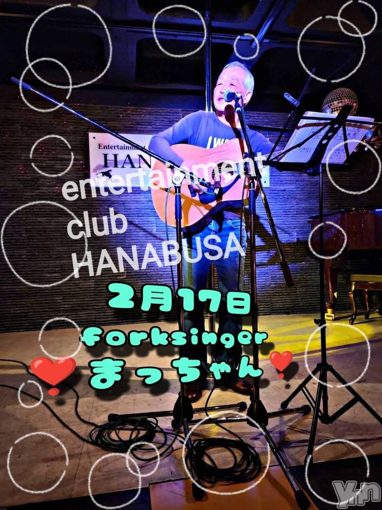 ܥХ顦Entertainment Club HANABUSA(󥿡ƥȥ֡ϥʥ֥) Τ217̥֥ᰔᩚ♬