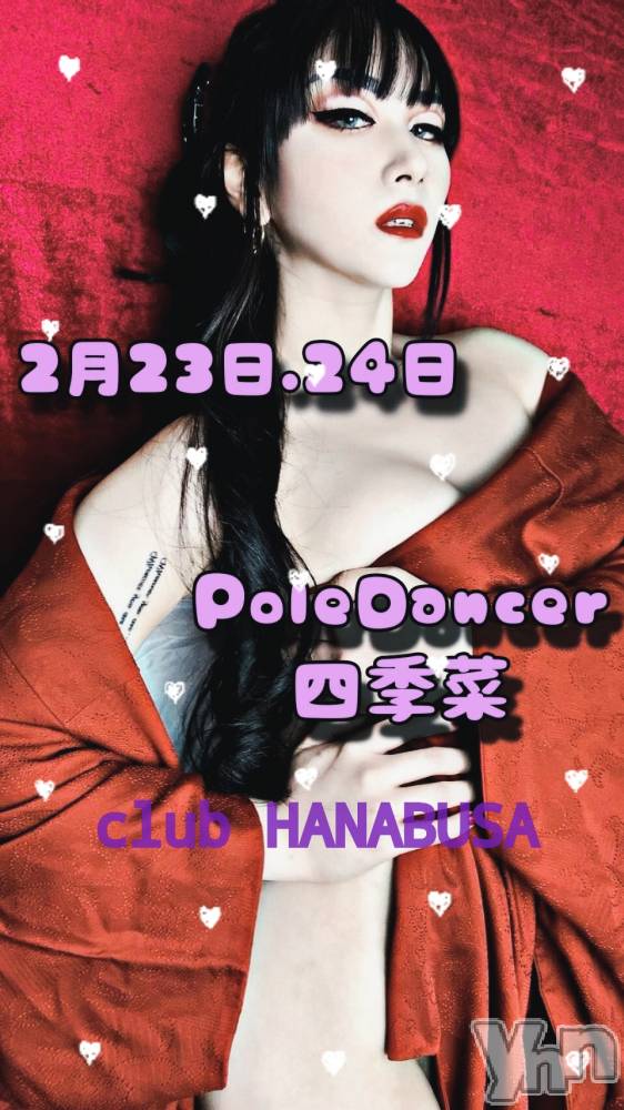 ܥХ顦Entertainment Club HANABUSA(󥿡ƥȥ֡ϥʥ֥) Τ221̥֥𓀠 𓈒𓂂𓏸