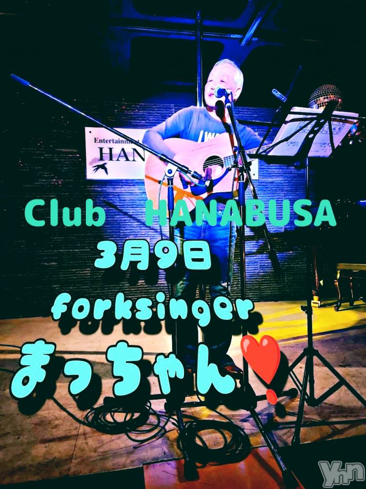 ܥХ顦Entertainment Club HANABUSA(󥿡ƥȥ֡ϥʥ֥) Τ36̥֥♫𓀞𓂃܀✲*
