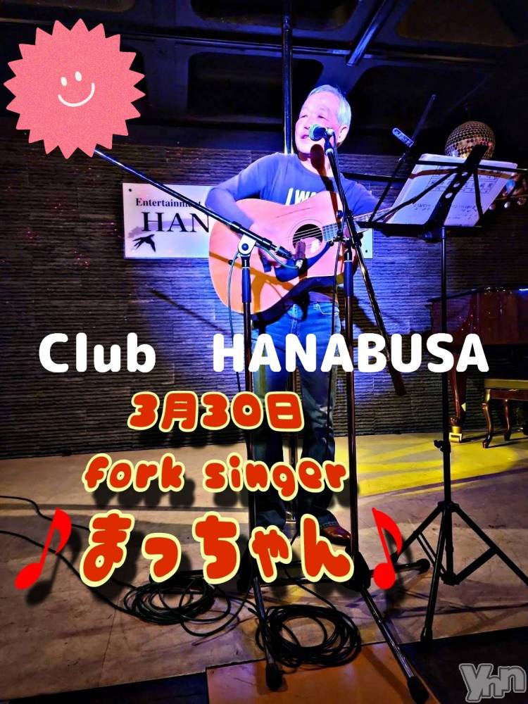 ���ܥ���Х��顦�����Entertainment Club HANA��BUSA(���󥿡��ƥ����ȥ���֡��ϥʥ֥�) ��Τ��3��27���̥�֥�����*✡( ˶���ᵕ���˶ )♫��