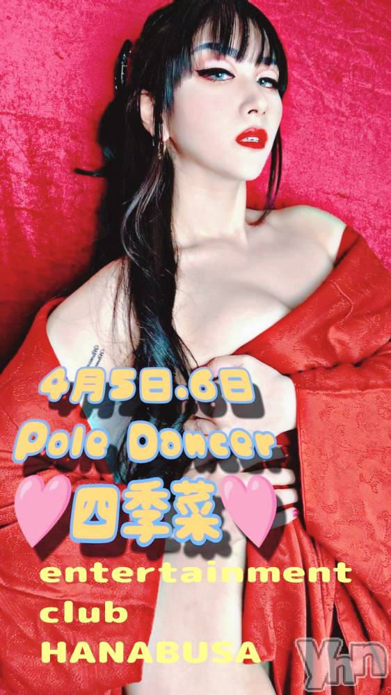 ���ܥ���Х��顦�����Entertainment Club HANA��BUSA(���󥿡��ƥ����ȥ���֡��ϥʥ֥�) ��Τ��4��1���̥�֥����֢�̊̈��̆̈��