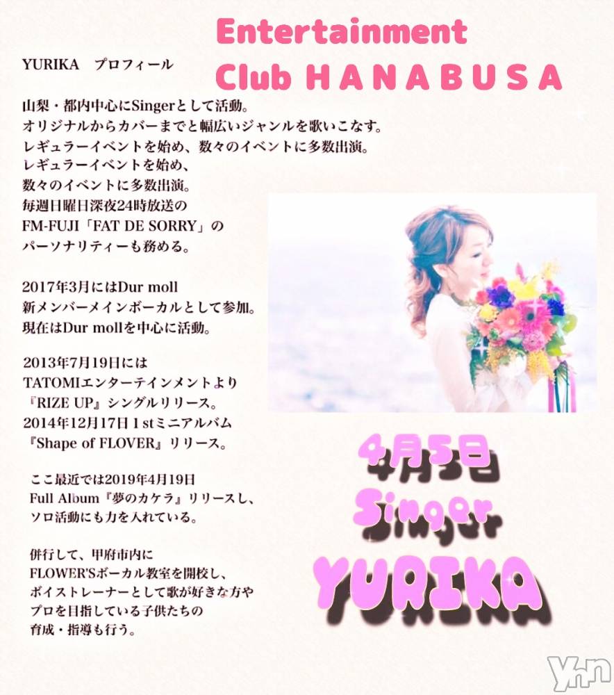 ���ܥ���Х��顦�����Entertainment Club HANA��BUSA(���󥿡��ƥ����ȥ���֡��ϥʥ֥�) ��Τ��4��3���̥�֥����֢�̊̈��̆̈ *.��ও��