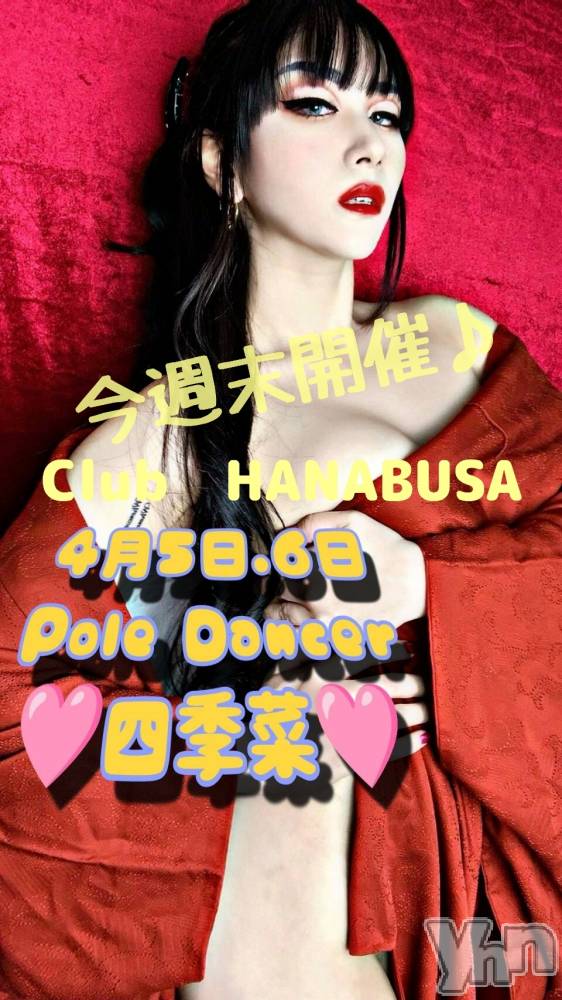 ���ܥ���Х��顦�����Entertainment Club HANA��BUSA(���󥿡��ƥ����ȥ���֡��ϥʥ֥�) ��Τ��4��3���̥�֥����֢�̊̈*.�ߡ�