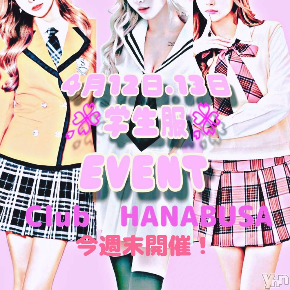 ���ܥ���Х��顦�����Entertainment Club HANA��BUSA(���󥿡��ƥ����ȥ���֡��ϥʥ֥�) ��Τ��4��9���̥�֥�����⸜(๑'ᵕ'๑)⸝᯽᯽��