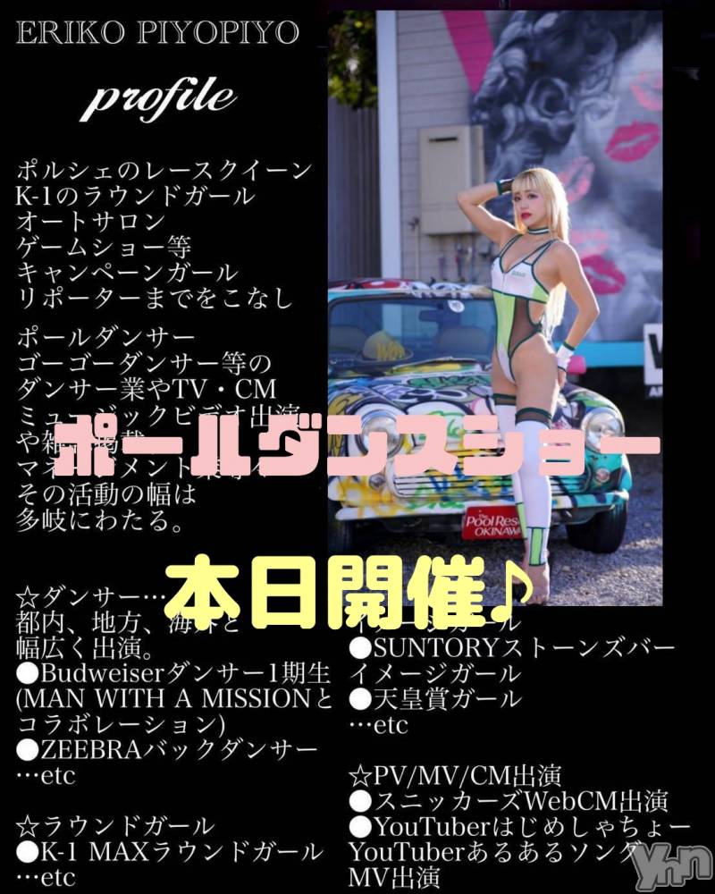 ���ܥ���Х��顦�����Entertainment Club HANA��BUSA(���󥿡��ƥ����ȥ���֡��ϥʥ֥�) ��Τ��5��31���̥�֥�����𓀟𓂃܀❀��