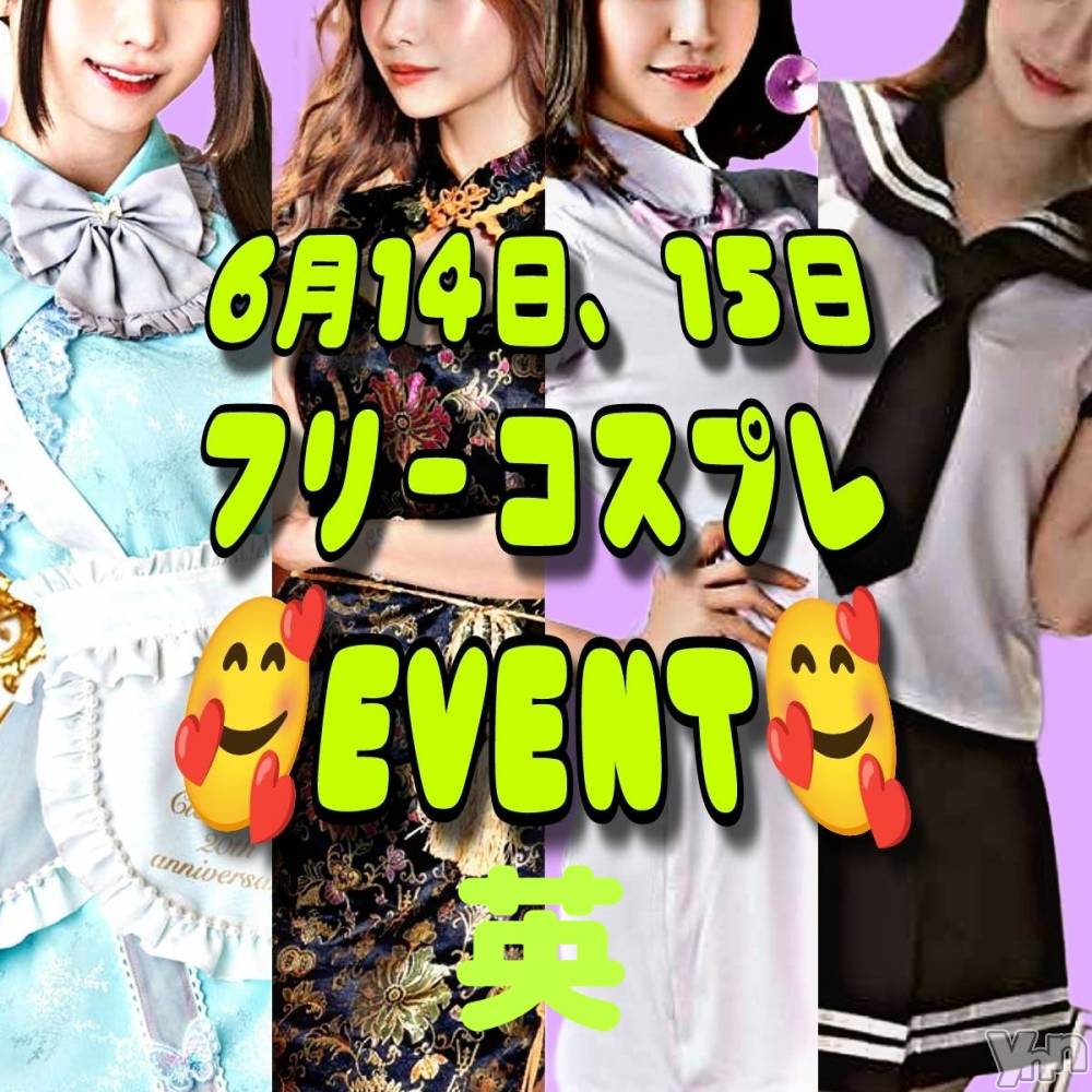 ���ܥ���Х��顦�����Entertainment Club HANA��BUSA(���󥿡��ƥ����ȥ���֡��ϥʥ֥�) ��Τ��6��12���̥�֥�����✧⋆𝒸 ⍤⃝♡⋆☪.*��