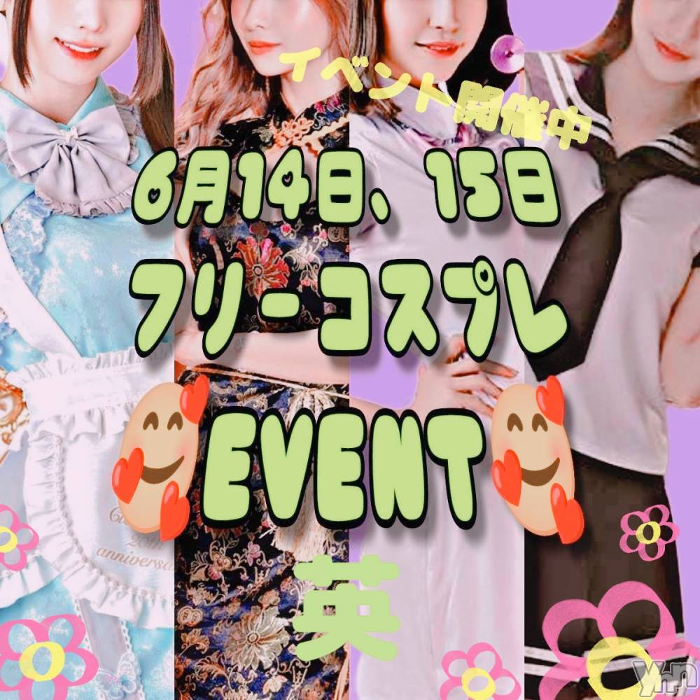 ���ܥ���Х��顦�����Entertainment Club HANA��BUSA(���󥿡��ƥ����ȥ���֡��ϥʥ֥�) ��Τ��6��14���̥�֥�����✧⋆𝒸 ⍤⃝♡.*✧⋆.*��