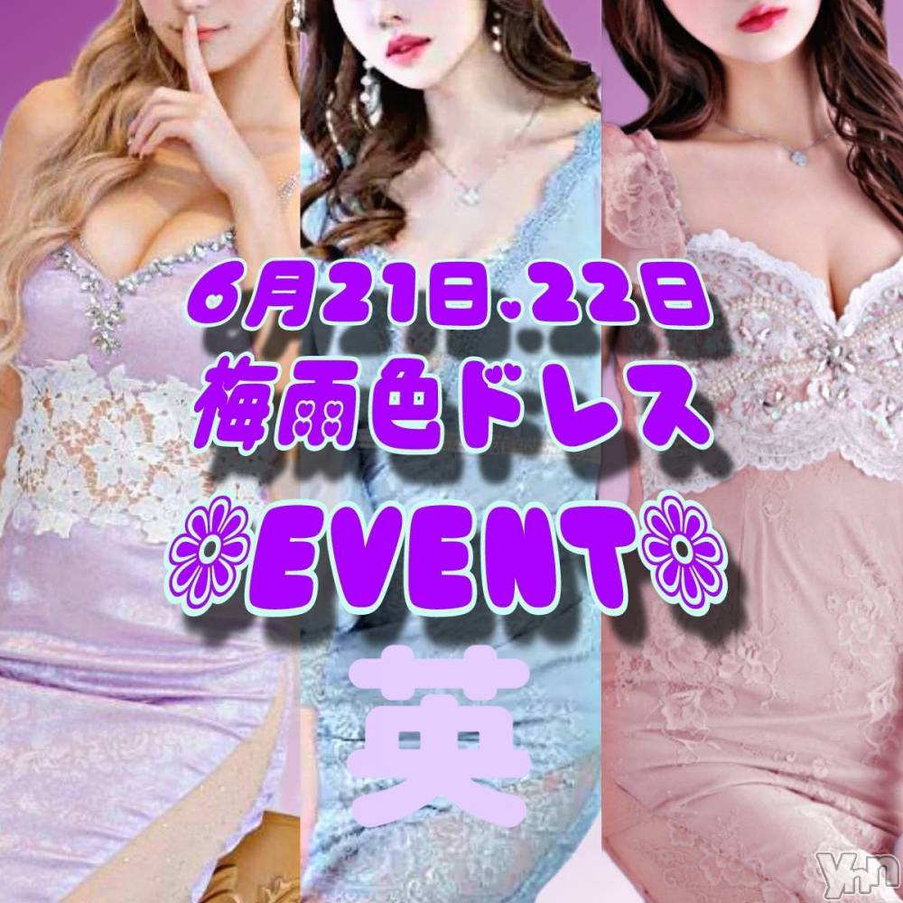 ���ܥ���Х��顦�����Entertainment Club HANA��BUSA(���󥿡��ƥ����ȥ���֡��ϥʥ֥�) ��Τ��6��18���̥�֥�����(∗❛ᴗ❛∗)��✺⁠⁠*⁠��∗��