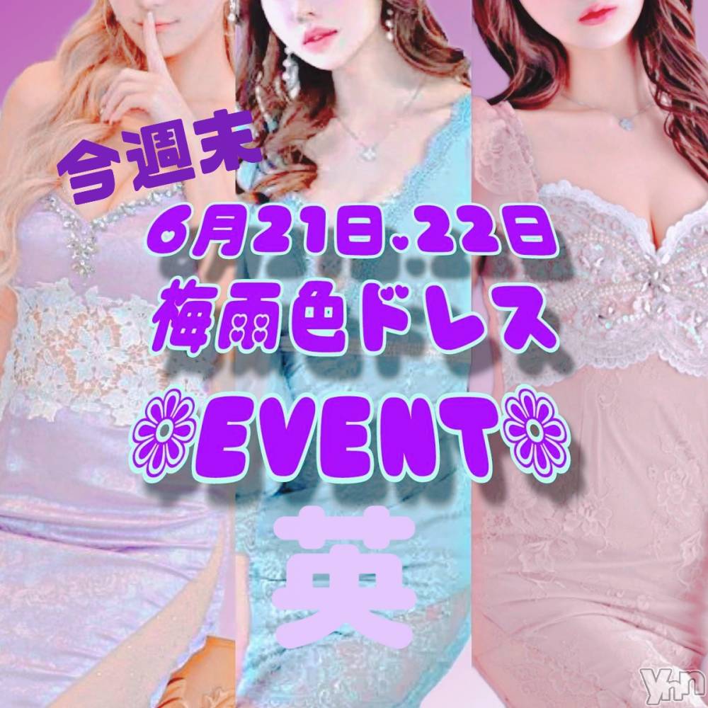 ���ܥ���Х��顦�����Entertainment Club HANA��BUSA(���󥿡��ƥ����ȥ���֡��ϥʥ֥�) ��Τ��6��20���̥�֥�����❀(∗❛ᴗ❛∗) ⁠⁠*⁠��∗��