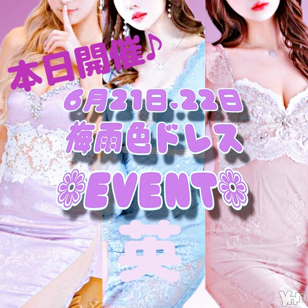 ���ܥ���Х��顦�����Entertainment Club HANA��BUSA(���󥿡��ƥ����ȥ���֡��ϥʥ֥�) ��Τ��6��21���̥�֥�����✿(∗❛ᴗ❛∗) ⁠⁠*⁠��∗��