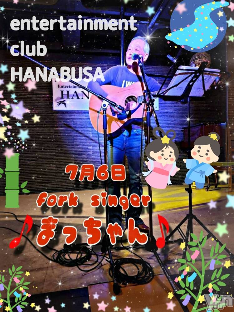 ���ܥ���Х��顦�����Entertainment Club HANA��BUSA(���󥿡��ƥ����ȥ���֡��ϥʥ֥�) ��Τ��7��3���̥�֥����֡�☪︎*��꙳.𓀠⋆���*.��♫��