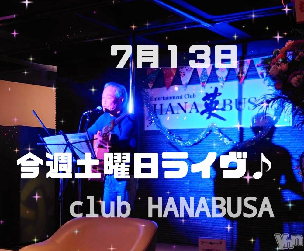 ���ܥ���Х��顦�����Entertainment Club HANA��BUSA(���󥿡��ƥ����ȥ���֡��ϥʥ֥�) ��Τ��7��13���̥�֥�����𓂃 𓀟𓂃 𓈒𓏸��♬*��
