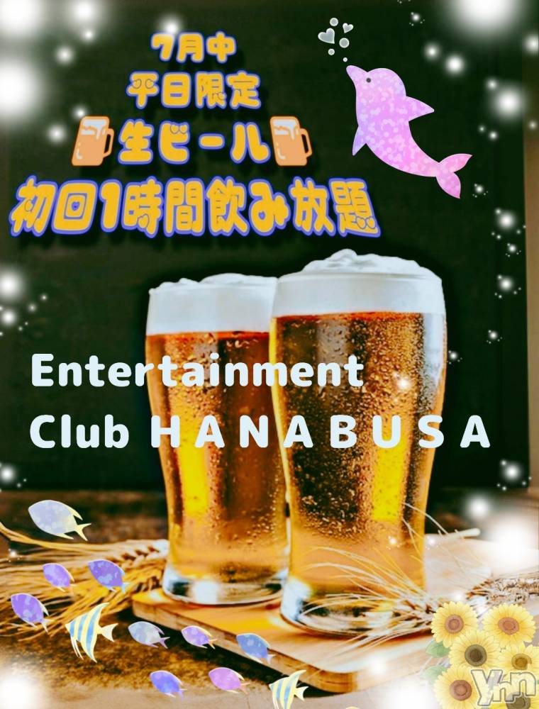 ���ܥ���Х��顦�����Entertainment Club HANA��BUSA(���󥿡��ƥ����ȥ���֡��ϥʥ֥�) ��Τ��7��16���̥�֥�����( ᐢᢦᐢ )��𓈒𓂂𓏸��